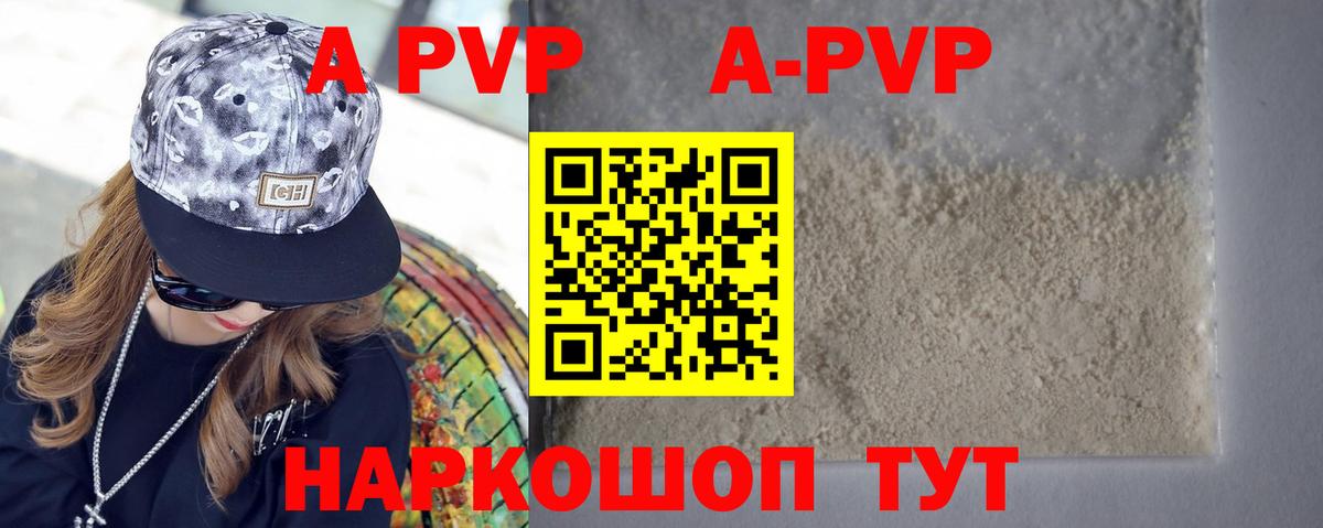 Где найти наркотики?  Канабис  Вход с VPN  Мяу-Мяу  Бошки Шишки  Альфа-ПВП  Камень-на-Оби  КОКАИН  Мефедрон  NBOMe  Гашиш  ГАШИШ 