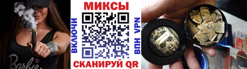 БУТИРАТ бутик  kraken зеркало  Камень-на-Оби  магазин  наркотиков 