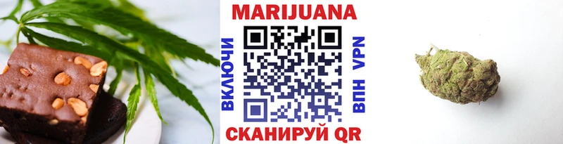 Cannafood марихуана  Камень-на-Оби 
