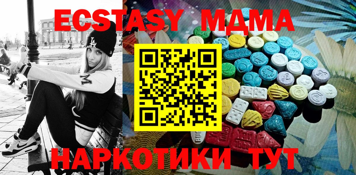 Экстази бентли Камень-на-Оби