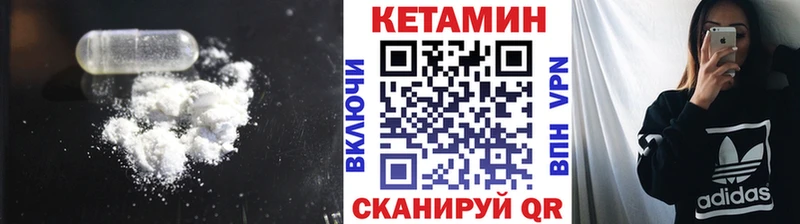 как найти   Камень-на-Оби  КЕТАМИН VHQ 