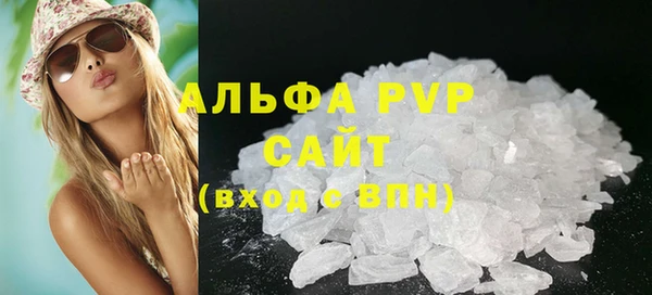 a pvp Медногорск