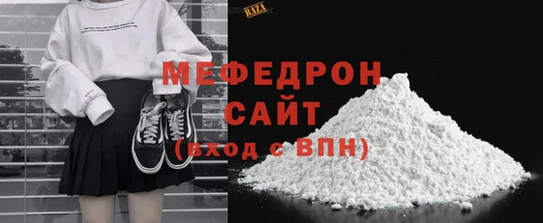 кокаин VHQ Мегион