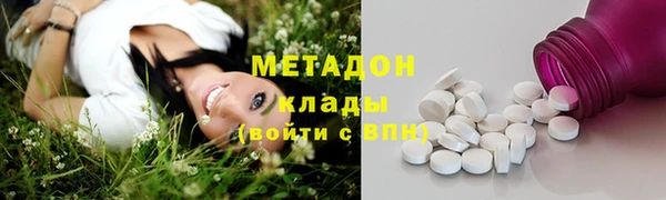 кокаин VHQ Мегион
