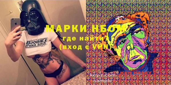 кокаин VHQ Мегион