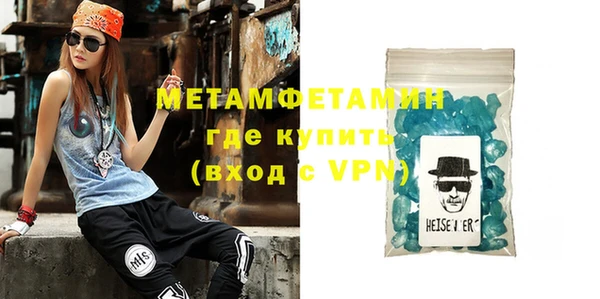 кокаин VHQ Мегион