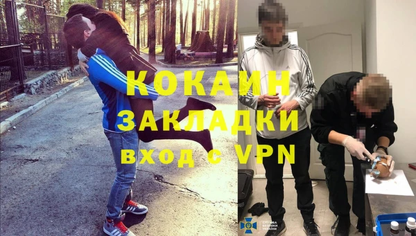 кокаин VHQ Мегион