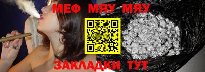 кокаин Абакан