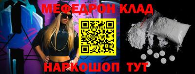 амфетамин Гагарин