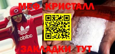 синтетический гашиш Гатчина