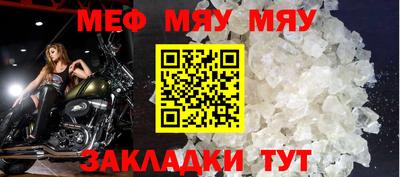 амфетамин Гагарин