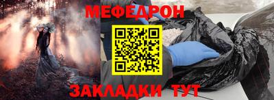 ешки Берёзовский