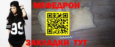 амфетамин Бийск