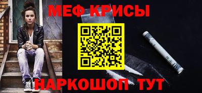 амфетамин Бийск