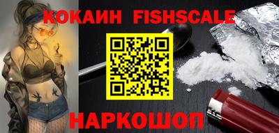 гашишное масло Беслан