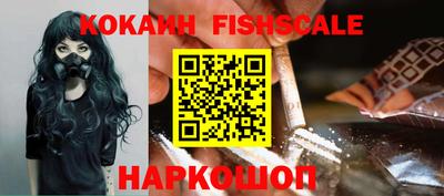 амфетамин Бийск