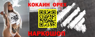 амфетамин Гагарин