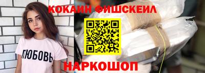 ешки Берёзовский