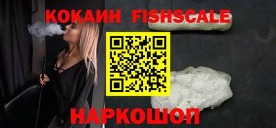 амфетамин Бийск