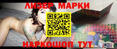 амфетамин Бийск