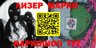 амфетамин Бийск