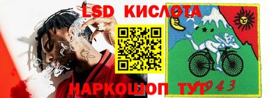 амфетамин Бийск