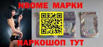 амфетамин Бийск