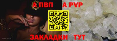 ешки Берёзовский