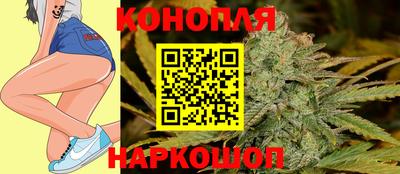 амфетамин Бийск
