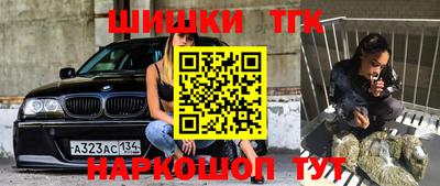 ешки Берёзовский