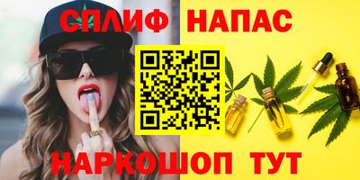 амфетамин Бийск