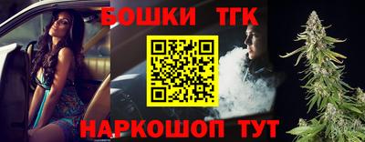 амфетамин Бийск