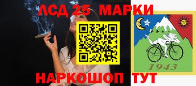 эйфоретик Гай