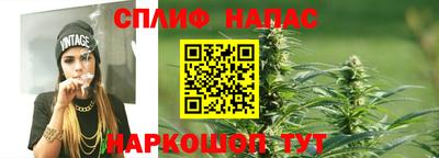 гашишное масло Беслан