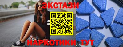 амфетамин Бийск