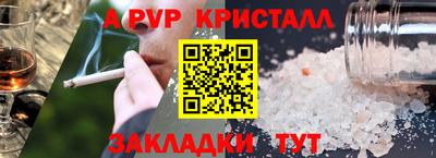 гашишное масло Беслан