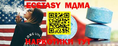 гашишное масло Беслан