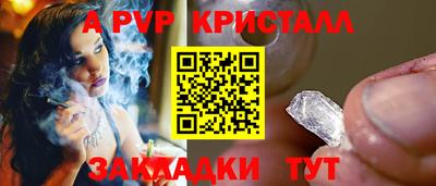 амфетамин Бийск