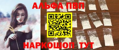амфетамин Бийск