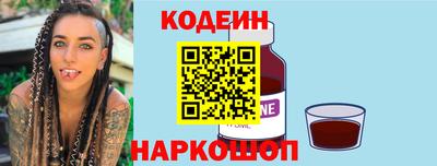 синтетический гашиш Гатчина