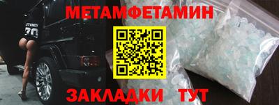 ешки Берёзовский