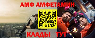 амфетамин Бийск