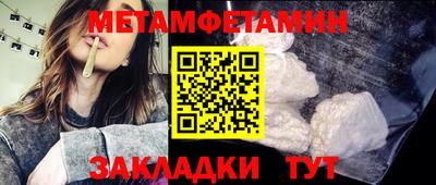 амфетамин Гагарин