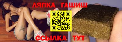 гашишное масло Беслан