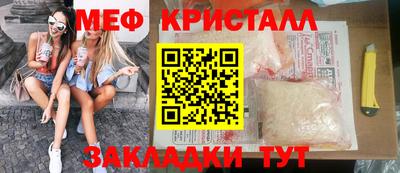 амфетамин Бийск