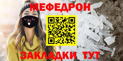 крисы Азнакаево