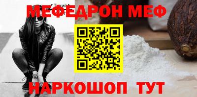 амфетамин Бийск