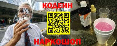 гашишное масло Беслан