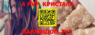 амфетамин Бийск