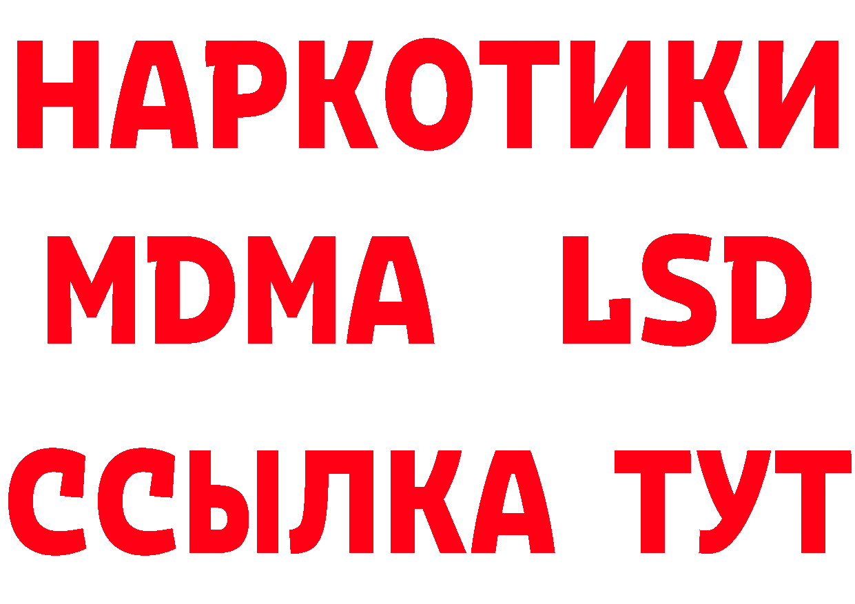 МЯУ-МЯУ 4 MMC зеркало сайты даркнета мега Камень-на-Оби